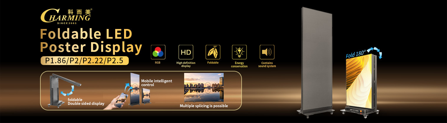 গুণমান LED ভিডিও ওয়াল ডিসপ্লে কারখানা