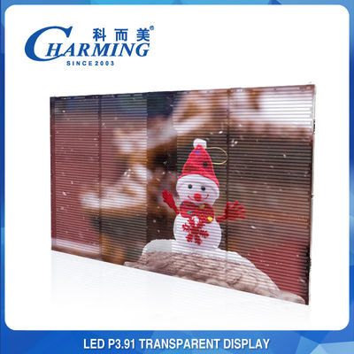শপিং মল 3D LED গ্লাস স্ক্রীন বিজ্ঞাপন P3.91 স্বচ্ছ LED ভিডিও ওয়াল ডিসপ্লে