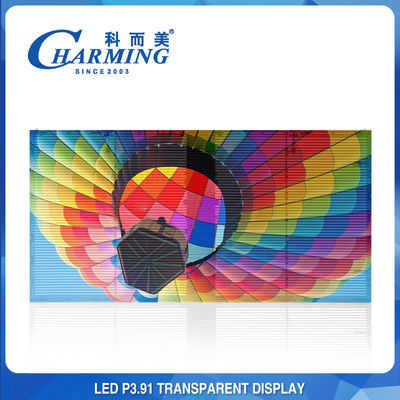 RGB লাইটওয়েট P3.91 স্বচ্ছ LED স্ক্রীন ইনডোর আউটডোর ক্লিয়ার পিকচার