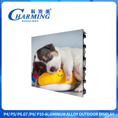 960x960mm বিজ্ঞাপন বহিরঙ্গন LED স্ক্রিন P4 বহিরঙ্গন LED ডিসপ্লে স্ক্রিন