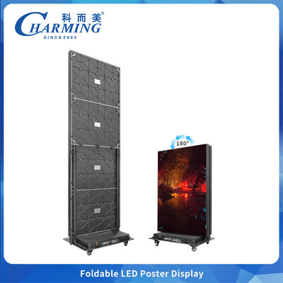 P1.86 P2.5 পিক্সেল পিচ এবং 657x2075mm ক্যাবিনেট সাইজ সহ ডুয়াল-সাইডেড ফোল্ডেবল LED ভিডিও ওয়াল ডিসপ্লে, কুইক এজ লক ফিচার সহ