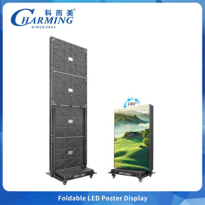 7680Hz LED পোস্টার স্ক্রিন P2.5 GOB সহ ভাঁজযোগ্য অভ্যন্তরীণ সামনের রক্ষণাবেক্ষণ