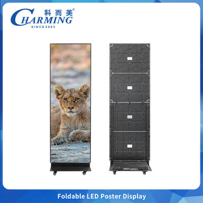 P1.86 P2.5 পিক্সেল পিচ এবং 657x2075mm ক্যাবিনেট সাইজ সহ ডুয়াল-সাইডেড ফোল্ডেবল LED ভিডিও ওয়াল ডিসপ্লে, কুইক এজ লক ফিচার সহ