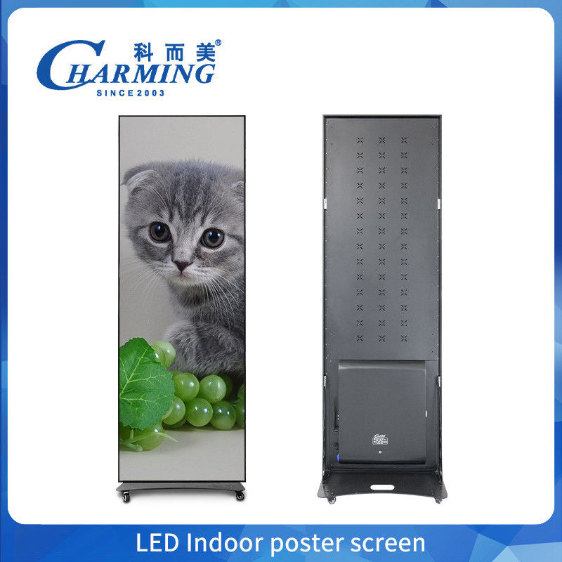 হাই রিফ্রেশ 4K LED স্ট্যান্ড পোস্টার ডিসপ্লে P1.86 P2 P2.5 ইনডোর প্যানেল প্লেয়ার LED স্ক্রিন পোস্টার ডিসপ্লে শপিং মলের জন্য