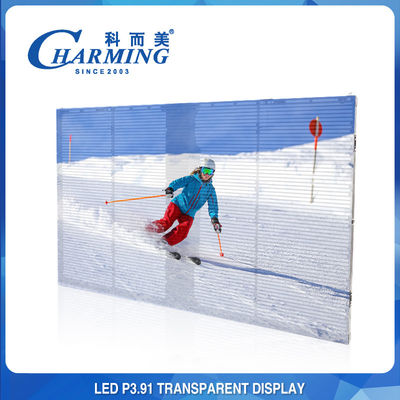 IP65 ওয়াটারপ্রুফ ট্রান্সপারেন্ট LED স্ক্রিন, LED ওয়াল এর মাধ্যমে মাল্টিসসিন দেখুন