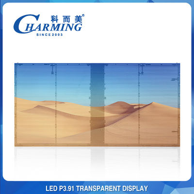 শপিং মল 3D LED গ্লাস স্ক্রীন বিজ্ঞাপন P3.91 স্বচ্ছ LED ভিডিও ওয়াল ডিসপ্লে