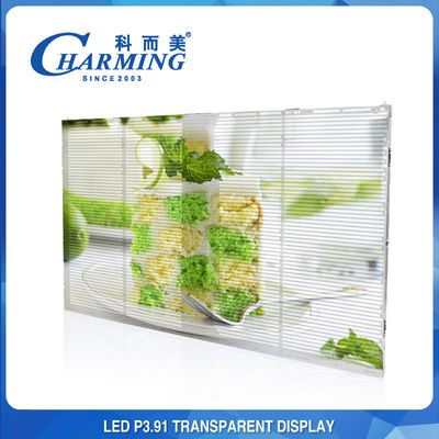 P3.91-P7.8 ইন্ডোর ট্রান্সপারেন্ট গ্লাস LED ডিসপ্লে উইন্ডো LED বিজ্ঞাপন প্রদর্শন