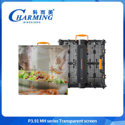 প্রাক রক্ষণাবেক্ষণ P3.91MH সিরিজ IP65 বায়ুরোধী এবং বায়ুচলাচল নকশা স্বচ্ছ স্ক্রিন