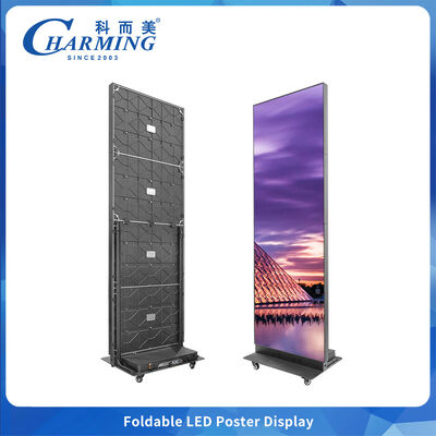 7680Hz LED পোস্টার স্ক্রিন P2.5 GOB সহ ভাঁজযোগ্য অভ্যন্তরীণ সামনের রক্ষণাবেক্ষণ
